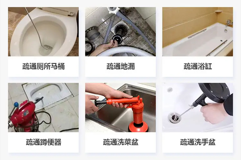 孝南下水道疏通电话【管道疏通】24h专业上门服务