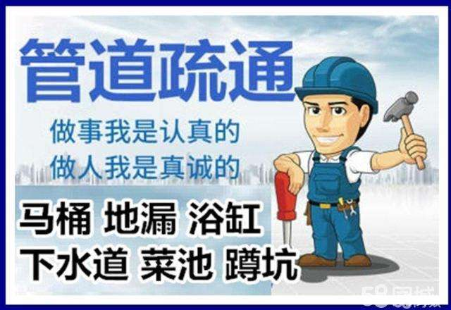 孝南疏通马桶注意事项有哪些